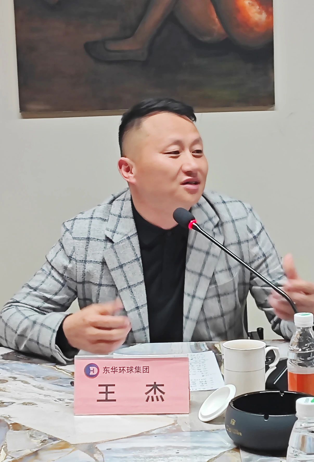 微信图片_20240319163429.jpg