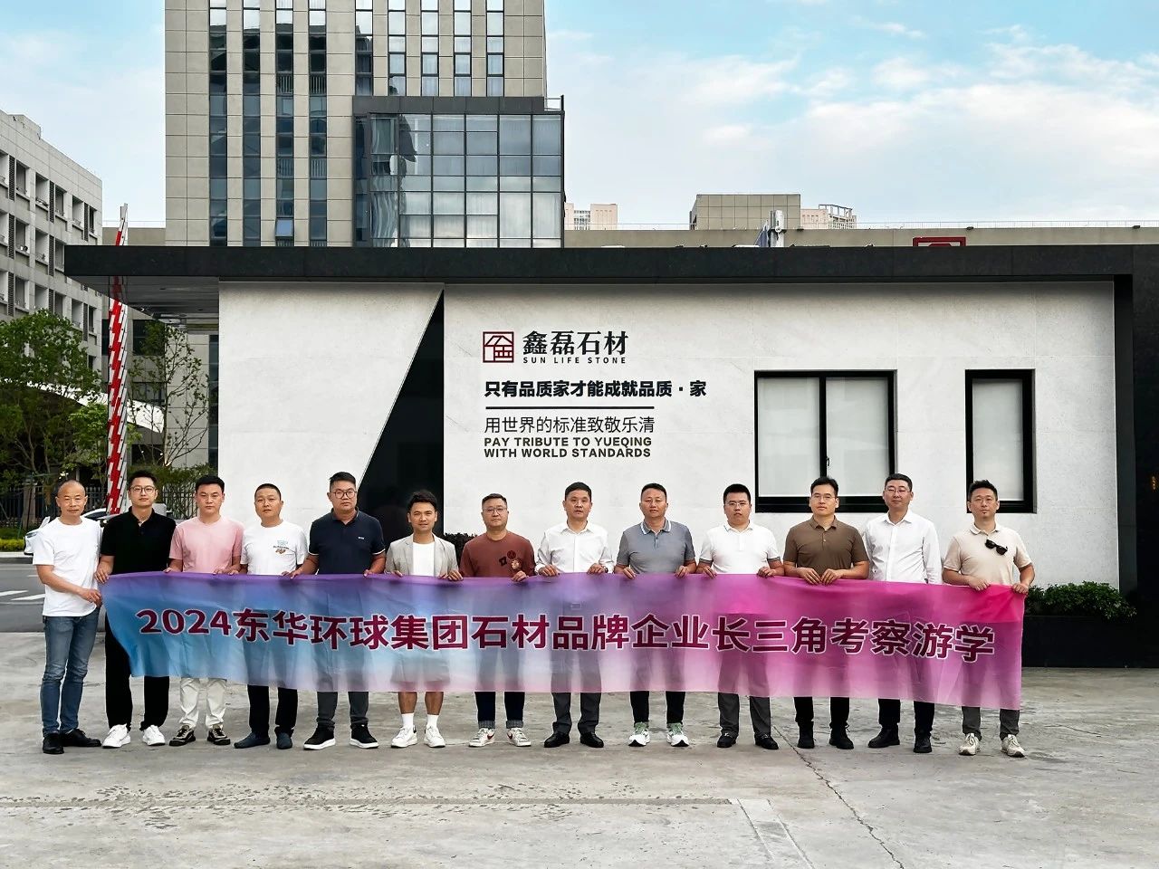 1717030285353603.jpg 微信图片_20240530084846.jpg